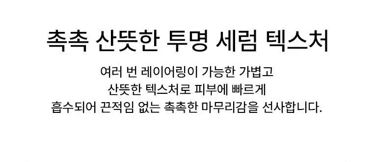 [한정기획/강력진정세럼] 닥터자르트 시카페어 인텐시브 수딩 리페어 세럼 30ml 1+1 기획 상세페이지 16